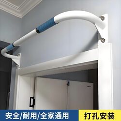 Home-Use Pull-Up Bar Indoor Thickened Steel Wall-Mounted Installation Fixed Wall Exercise Device