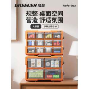 
Green Forest Zero Storage Box Accessories Materials Screws UIK Box Parts Cabinet Drawer Tool Box Component Classification