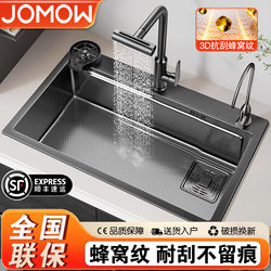 Honeycomb Embossed Kitchen Sink, Large Single Bowl, Thickened Sus304 Stainless Steel Sink, Household Dishwashing Sink, Vegetable Washing Basin