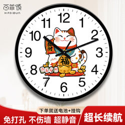 Quartz Clock Wall Clock Lucky Cat Clock Decoration Living Room Simple New Chinese Style Wall Clock Art Fashion Home Clock