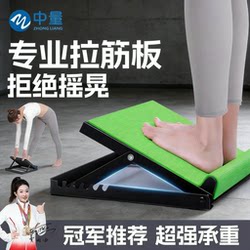 Incline Board Stretching Board Calf Stretcher Fitness Pedal for Children and Adults Home Exercise Aerobic Step Board
