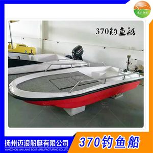 FRP fishing boat hand -row small fishing boat sea fishing Luya speedboat platform boat