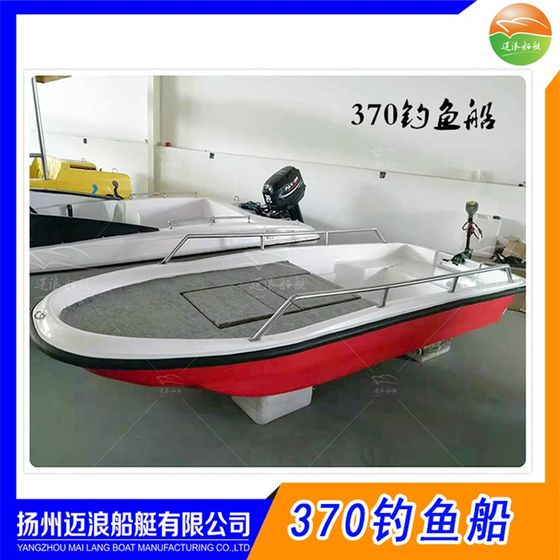 FRP fishing boat hand -row small fishing boat sea fishing Luya speedboat platform boat