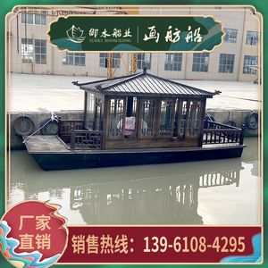 Electric paintings 舫 Tourist Ship Chinese antique wooden boat scenic spots on water leisure traditional sightseeing cruise ships
