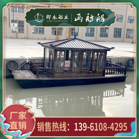Electric paintings 舫 Tourist Ship Chinese antique wooden boat scenic spots on water leisure traditional sightseeing cruise ships
