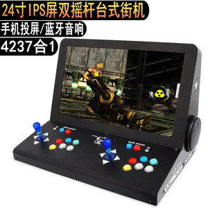 
Game console rocker large double-person arcade home small desktop mini retro all-in-one fighter moonlight treasure box