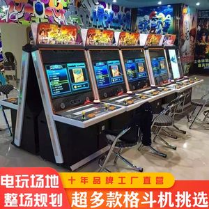 
Fighting arcade coin-operated game hall commercial nostalgic all-in-one machine double rocker moonlight treasure box king of fist 97 arcade machine