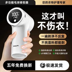 Lint Remover for Home Use, High-Power Rechargeable Fabric Shaver, Sweater and Clothes Lint Remover