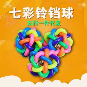 
Dog toys with grinding teeth and making sounds pet toys golden retriever teddy teeth toys puppy toys cat toys balls