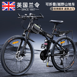 British Lanling Folding Bicycle Mountain Bike Men's Portable Shock-Absorbing Bicycle for Teenagers, Adults, Students, Road Racing