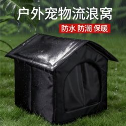 Outdoor Waterproof Cat and Dog House, Warm and Rainproof, Suitable for Stray Pets, All-Season Pet House, Household Outdoor Cat House