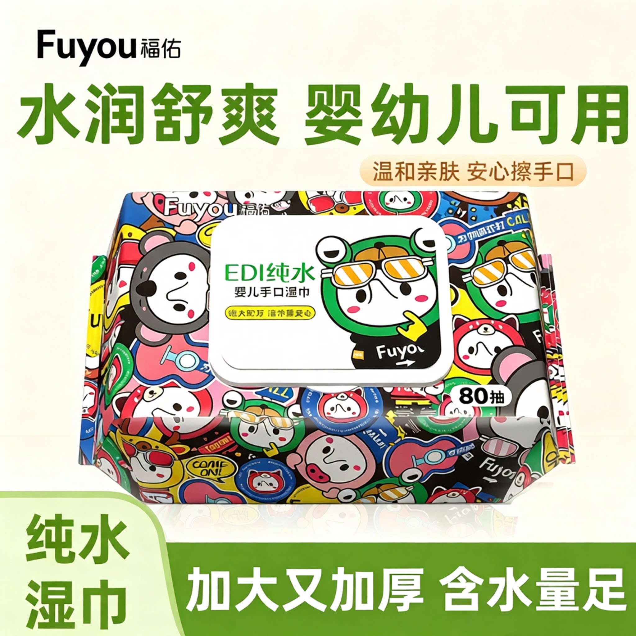 商品主图 商品标 品牌补贴 - 86线报