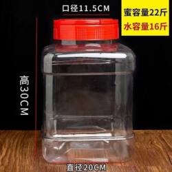 Thickened Food-Grade Plastic Jars, Transparent Round Large Pickle Jars, Grain and Snack Storage Jars, Square Sealed Jars