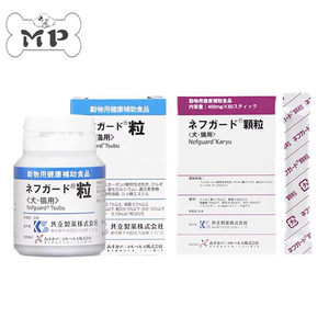 现货~日本共立宠物肾脏活性炭慢性肾衰肾炎护肾机能改善