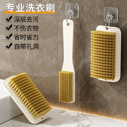 Laundry Brush, Soft Bristle Brush, Shoe Brush, Shoe Cleaning Tool, Household Shoe Cleaning Brush, Special Cleaning Brush, Shoe Brush for Laundry