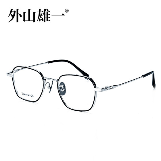 
Waishanxiong's one-match new glasses frame for men and women, retro ultra-light titanium frame, literary and plain makeup with myopic glasses frame