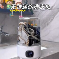 Small Washing Machine for Underwear, Portable Wireless Mini Sock Washer for Home Use, Lazy Person's Mini Fully Automatic Care Machine