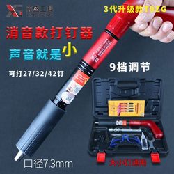 German Imported Mini Nail Gun 4Th Generation Upgraded T9Zg Universal for Large and Small Nails, Suitable for Plumbing and Electrical Installation