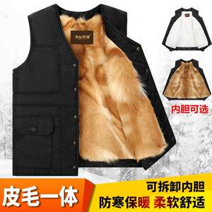 Wool vest men's autumn and winter horse clip dad pretend to be middle -aged and elderly people to keep warm, thickened cotton, shoulder fur vest