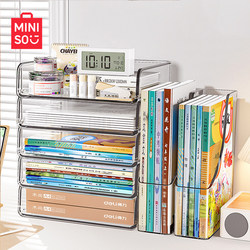 Miniso Transparent Desktop Book Storage Rack Desk Office Table Book Homework Classification Multi-Layer File Box