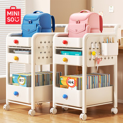 Miniso School Bag Storage Rack, Multi-Layer Under-Desk Sliding Cabinet for Home Use, Book Storage Rack, Movable Small Cart