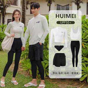 
Sports swimsuit women's wetsuit swimsuit split couple men's long-sleeved trousers sun protection surfing quick-drying swimsuit women