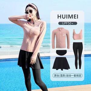 
Korean style swimsuit female couple diving suit covering belly and slimming two-piece skirt style snorkeling suit waterproof female swimsuit sun protection