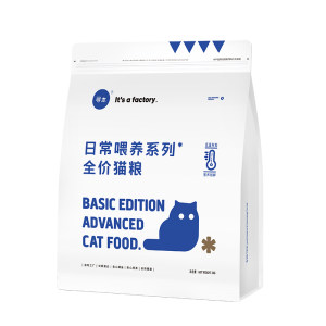 
Xunben daily feeding full price cat food 1.5kg chicken fish general nutrition fattening young adult cat staple food