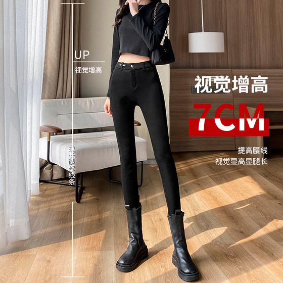 Black leggings Women's Spring and Autumn Permanent Portar on Thin 2022 New Elimination High -waist Nine -point Magic Pencil Small Foot Pants
