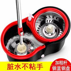 Thickened Wheeled Dual-Drive Mop Bucket with Rotating Stainless Steel Wringer for Home Use, Hands-Free Washing, Dual-Purpose for Dry and Wet Cleaning