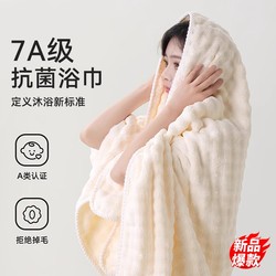 High-Quality Bath Towel 2025 New Model Extra Thick Towel Three-Piece Set Absorbent Hair Drying Cap for Men and Women Adults