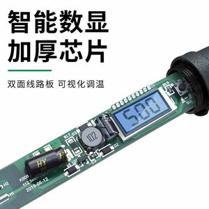 New direct selling cross-border temperature regulating electric soldering iron set, household constant temperature digital display electric iron, repair welding electric soldering iron
