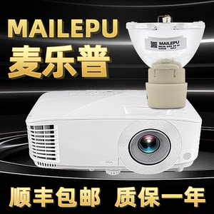 
Melop is suitable for NEC projector bulbs NP46LP NP45LP NP35LP NP40LP NP35LP NP18LP NP13LP CR3115 CR3125X CR3125 CR3126