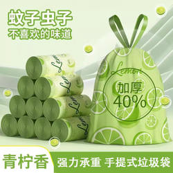 Cartoon New Style Garbage Bags for Office Use, Printed Large Size Anti-Tear and Leak-Proof Garbage Bags, Drawstring Garbage Bags for Kitchen