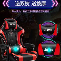 Ergonomic Gaming Chair for Home Use, Computer Chair for Students, Dormitory Gaming Chair with Backrest Massage, Comfortable for Long Sitting, Executive Chair