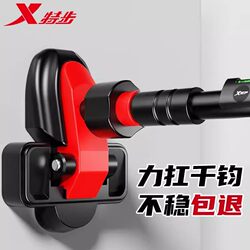 Xtep Indoor Pull-Up Bar for Home Use, No-Drill Installation, Children's Hanging Rings, Home Fitness Stretching Door Frame Equipment