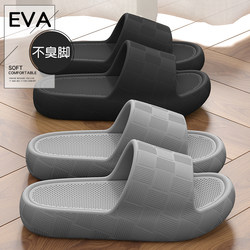 Newshukang Slippers with a Stepping-On-Clouds Feel for Men, Summer 2026 New Model, Thick-Soled Non-Slip Eva Soft-Soled Bathroom Sandals