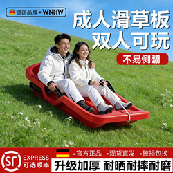 Adult-Specific Snowboard Ski Board, Anti-Rollover Double Snowboard for Adults, Thickened Children's Snowboard with Brakes