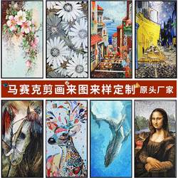 Ceramic Glass Mosaic Puzzle Tile Mural Stone Wall Art for Living Room Tv Decoration Background Wall Mosaic Cutout