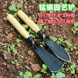 Manganese Steel Mini Shovel for Gardening, Flower Planting, Vegetable Cultivation, Digging Wild Vegetables, Weeding, Soil Digging, and Beachcombing