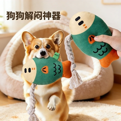 Dog Toy for Teeth Grinding and Cleaning, Makes Sounds, Self-Entertainment, Boredom-Relief Gadget, Suitable for Small Dogs Like Teddy and Bichon, Durable and Chew-Resistant, Small Pet Supplies