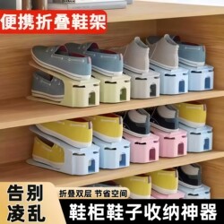 Adjustable Shoe Rack, Shoe Cabinet, Space-Saving Shoe Storage Solution, Simple Foldable Indoor Double-Layer Durable Shoe Organizer for Home Entrance