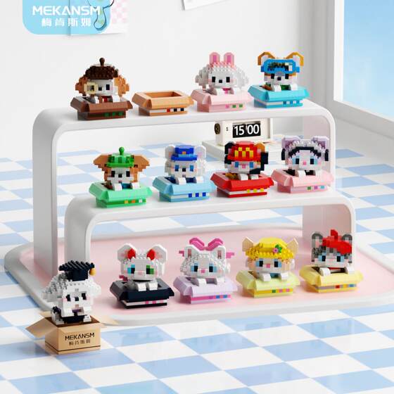
Mekansim cat and dog pet compatible children's building block toys