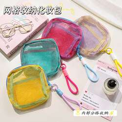 Travel and Outdoor Transparent Miscellaneous Storage Bag, Colorful Tofu Bag, Ultra-Light Mesh Bag, Multifunctional, Durable, Large Capacity