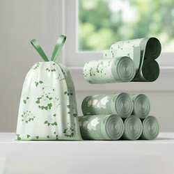 2 Yuan Free Shipping Drawstring Trash Bags for Home Use, Thickened, Large Size, for Kitchen, Office, Dormitory, Plastic, Double-Layered