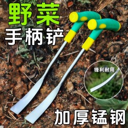Thickened Manganese Steel Handheld Shovel, Gardening Tool, Sharp and Durable Weed Removal Tool, Wild Vegetable Shovel