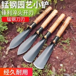 Small Shovel for Planting Flowers and Vegetables, Manganese Steel Outdoor Digging Tool, Gardening Household Tool, Special Shovel for Planting Vegetables, Beachcombing