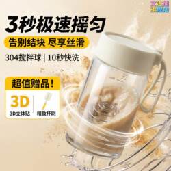 Brewing Shaker Cup with Scale, Fitness Water Cup, High Temperature Resistant, Food-Grade, Mini Women's Mixing Cup, Chubby Cup, Glass Cup