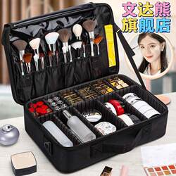 Cosmetic Bag for Women, Large Capacity, Extra-Large Size, Dedicated for Makeup Artists, Portable Travel Makeup Case with Compartmentalized Storage