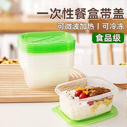 Disposable Lunch Box, Food-Grade Lunch Box with Bowl and Chopsticks, Microwaveable, Four-Compartment Packing Box for Office Workers, Suitable for Home Use